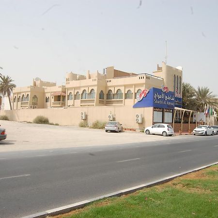 Al Amwaj Hotel Şarja Dış mekan fotoğraf