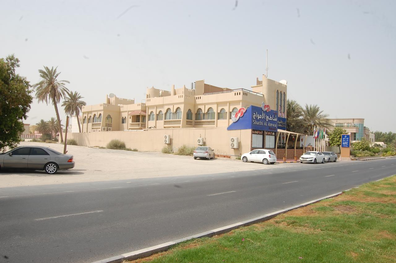 Al Amwaj Hotel Şarja Dış mekan fotoğraf