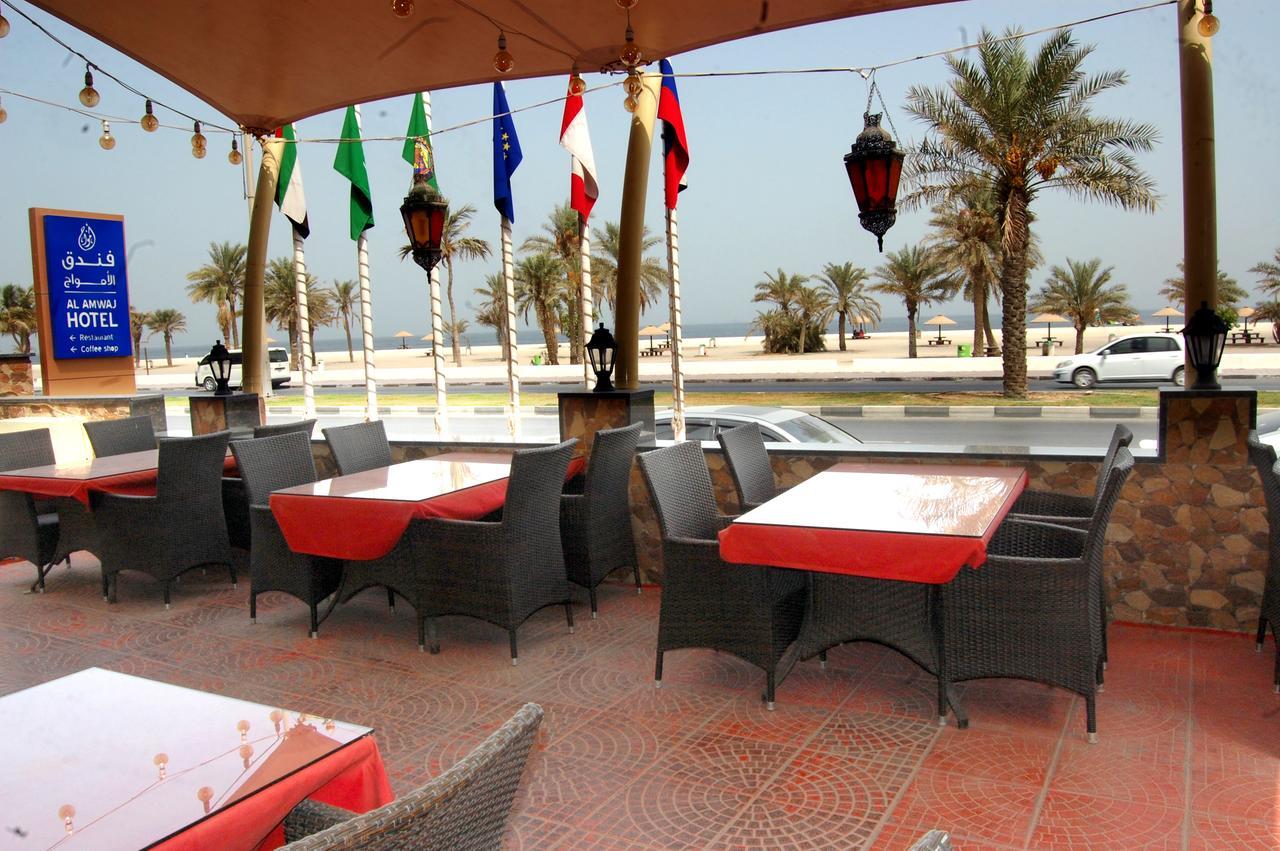 Al Amwaj Hotel Şarja Dış mekan fotoğraf